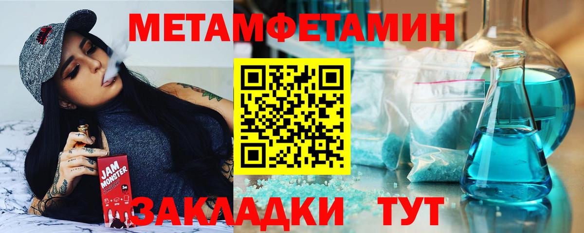 Amphetamine  АМФ Розовый  Вход с VPN  Гусь-Хрустальный 