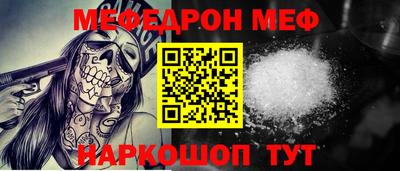 мдпв Мирный