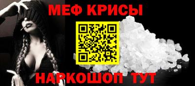 мдма Михайловск