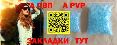 мдма Михайловск