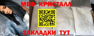 мдма Михайловка