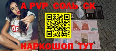 мдпв Мирный