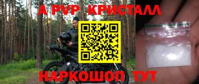 мдпв Мирный