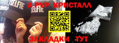 мдма Михайловск