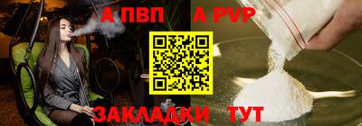 мдма Михайловск