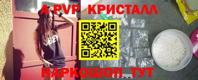 мдма Михайловка