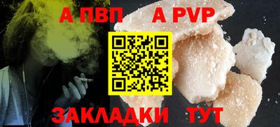 мдпв Мирный