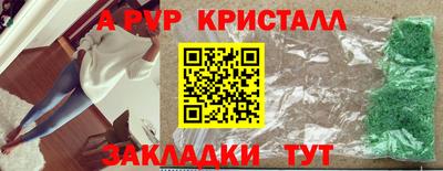 мдпв Мирный