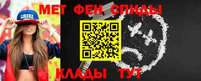 мдма Михайловск