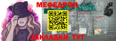мдма Михайловск