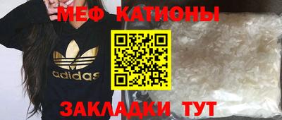 мдма Михайловск