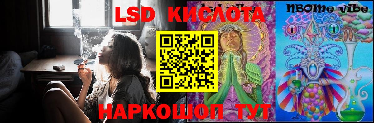 ЛСД экстази ecstasy  Вход с VPN  LSD-25 экстази  Гусь-Хрустальный 