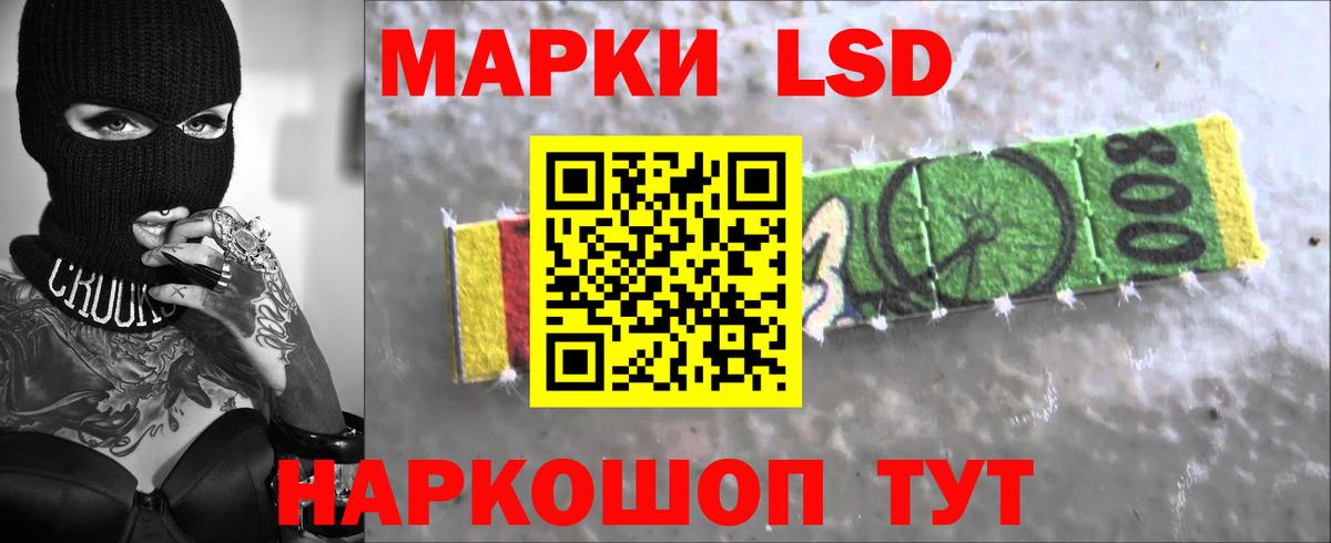LSD-25 экстази кислота Гусь-Хрустальный