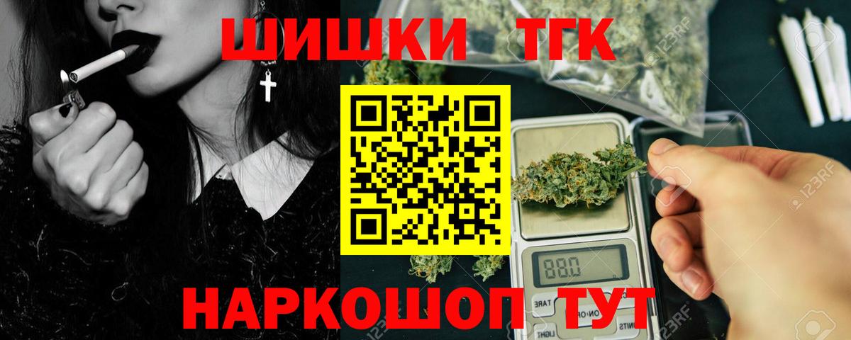 Гусь-Хрустальный  Марихуана Ganja  Вход с VPN  Каннабис VHQ 